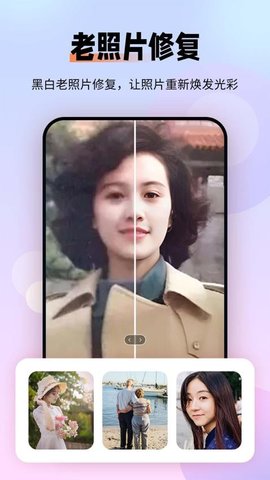 全能抠图P图 1.0.1 安卓版 2