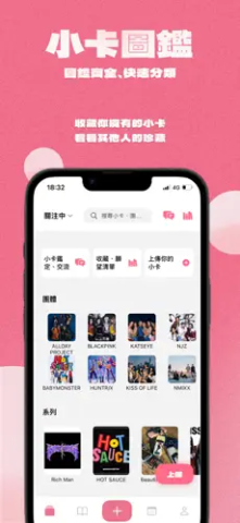 Kardomo v1.0.0 安卓版 2