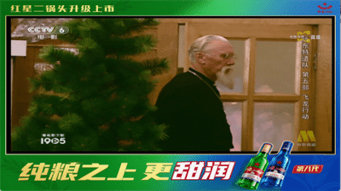 电视TV 9.3 安卓版 2