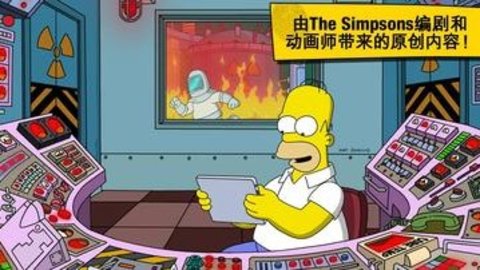 辛普森一家 4.69.5 中文版 3