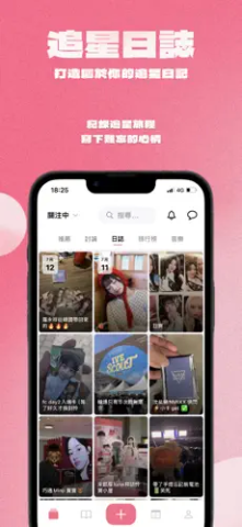 Kardomo v1.0.0 安卓版 3