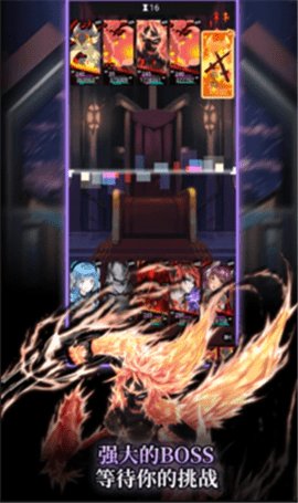 翼之樱放置决斗者 1.0.2 最新版 3