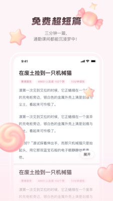 嗑学家 1.0.0 最新版 2