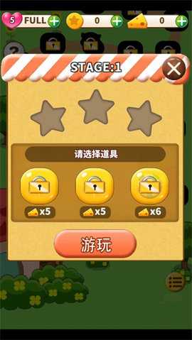 仓鼠的日常 4.7.7 安卓版 3