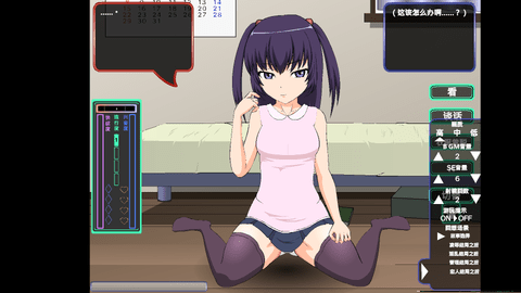 jsk无法逃避的小恶魔汉化版 1.21.1 中文版 1