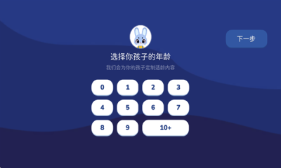 GiggleAcademy 1.18.0 安卓版 3