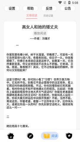 黑软PRO 1.1.9.5 最新版 2