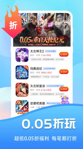 巴兔 8.4.8 安卓版 1