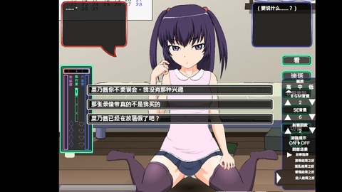 jsk无法逃避的小恶魔汉化版 1.21.1 中文版 2