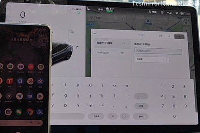 Tesmirror v2.0.4 最新版 3