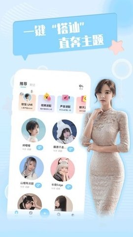 软饭圈 1.4.5 最新版 2