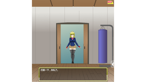 格斗大小姐卡莲 1.1 最新版 2