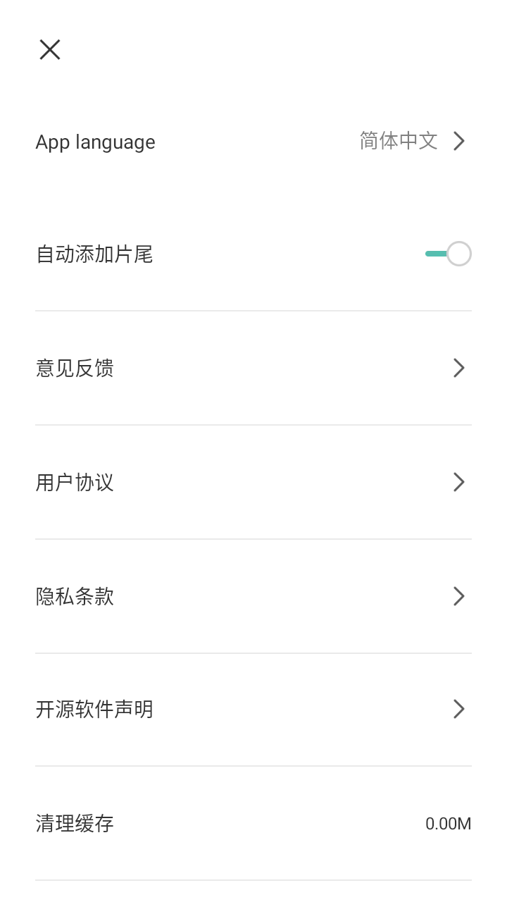 剪映国际版Capcut 15.2.0 官方版 2