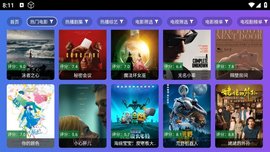 小路影视剧 2.8 最新版 2