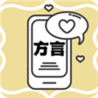 方言翻译助手