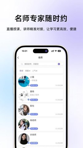 学会 1.0.9 安卓版 2
