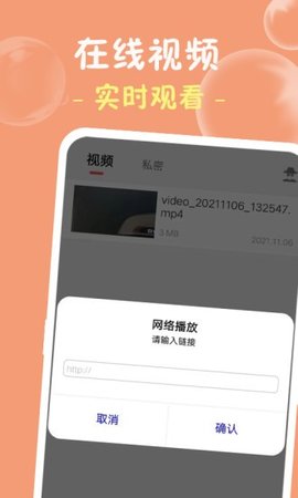 果冻Vlog 1.0.2 最新版 3