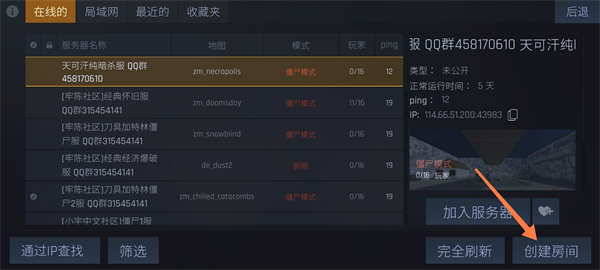 反抗Kontra 1.123 安卓版 1