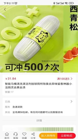 热浪内购 0.1.3 官方版 1
