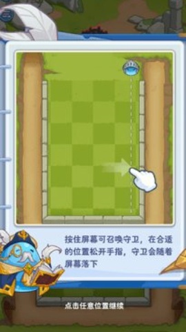 魔法石板 1.21 安卓版 2