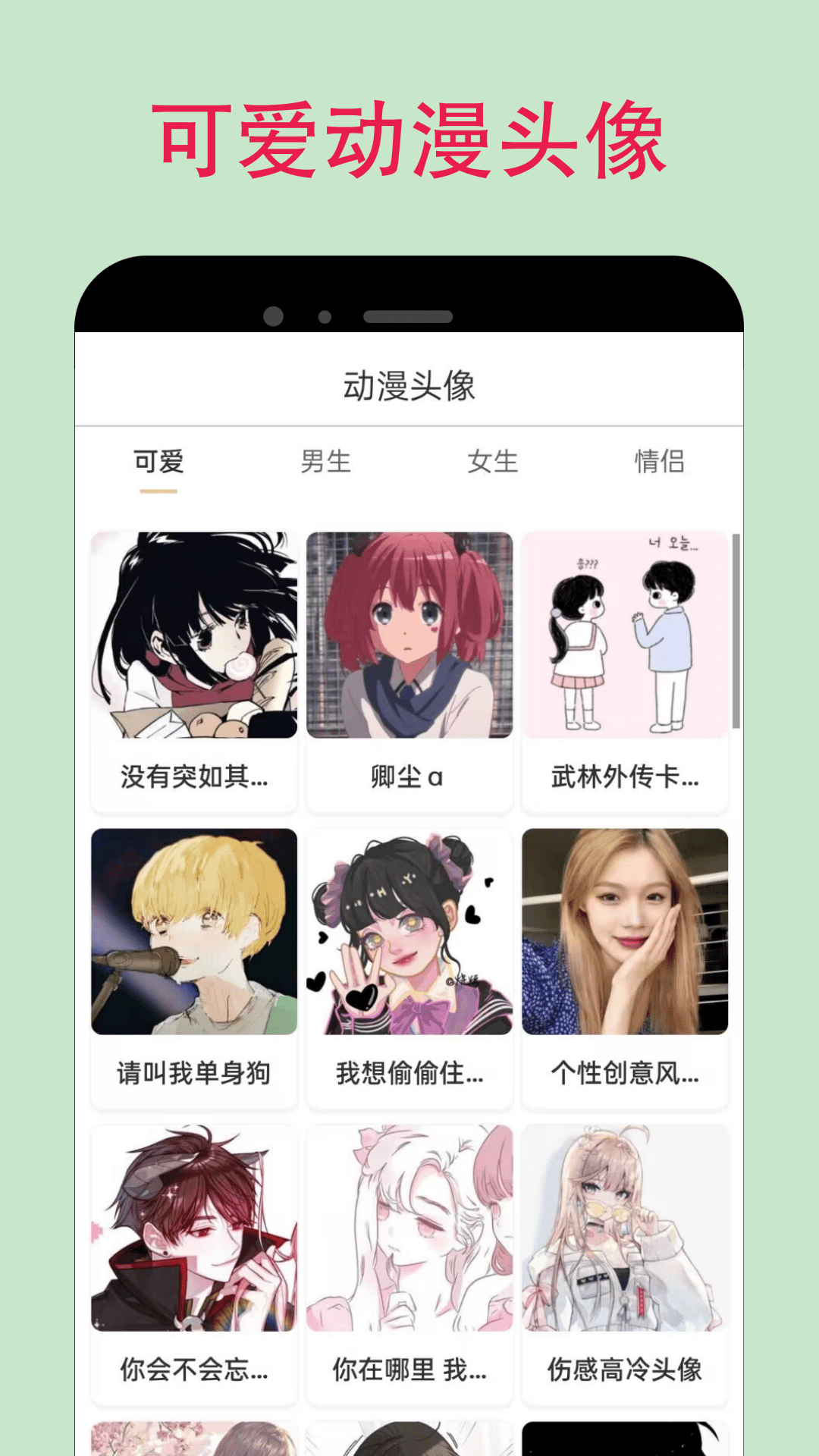 漫蛙 2.0.6 安卓版 2