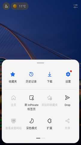 edgedev版本 142.0.3557.0 最新版 1