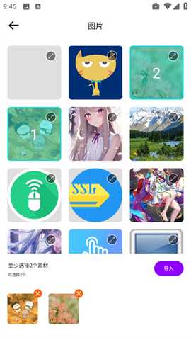 无损拼图官方版