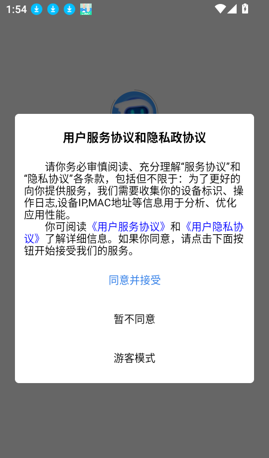 智航写作app专业版官方正版下载-智航写作软件最新版免费版下载