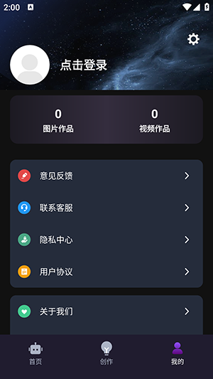 Deepask全能搜索APP下载最新版-Deepask全能搜索软件下载免费版v1.0.2