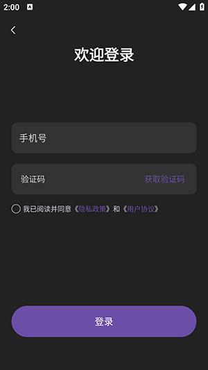 Deepask全能搜索APP下载最新版-Deepask全能搜索软件下载免费版v1.0.2