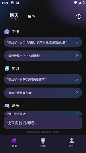 Deepask全能搜索APP下载最新版-Deepask全能搜索软件下载免费版v1.0.2