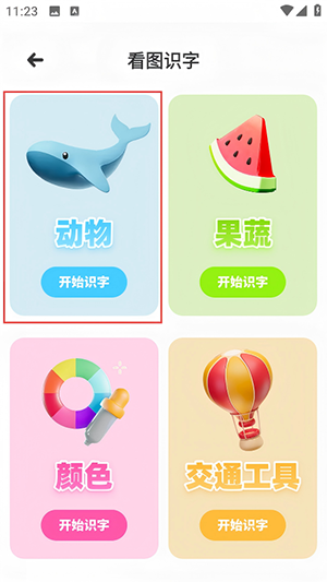 爱读APP官方下载安卓手机版-爱读APP正版下载免费最新版本v1.0.0
