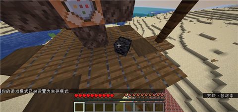 我的世界真正的凋零风暴 小熊猫解说(制作直装装包) 安卓版 3