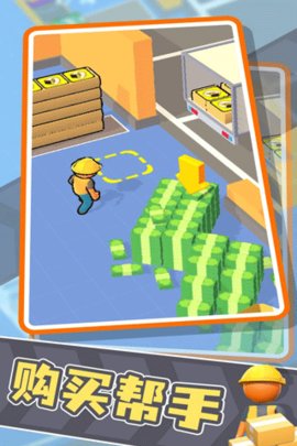 异星工厂 1.0.1 安卓版 2