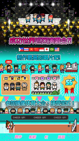 月刊偶像 8.65 安卓版 2