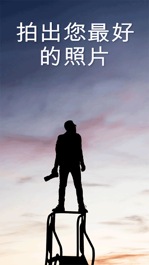 Ephemeris 1.0.7 安卓版 0