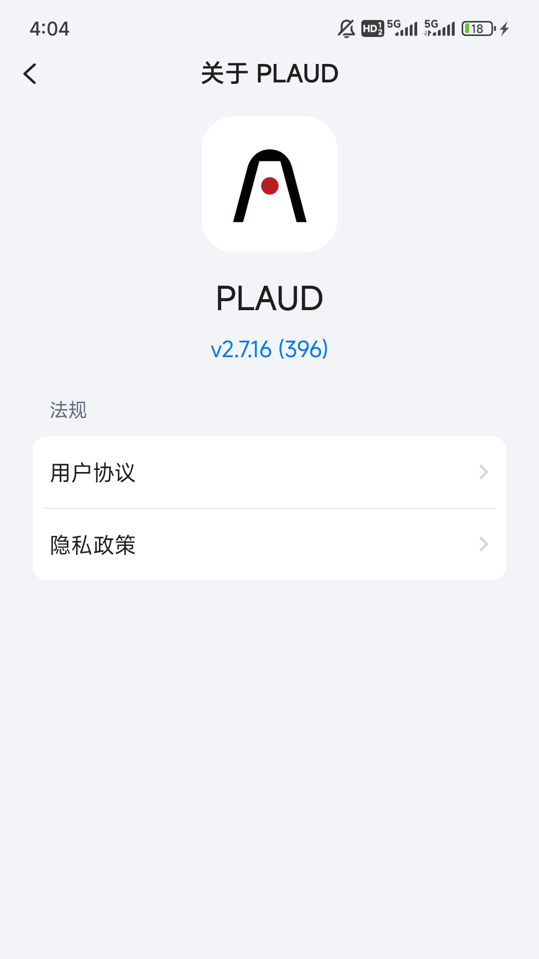Plaud v2.7.16 安卓版 4