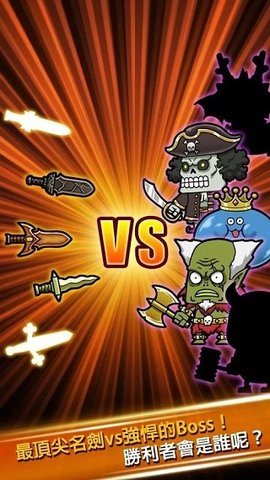 打造最强名剑金币不减 4.30 安卓版 3