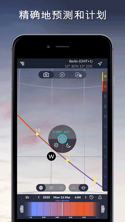 Ephemeris 1.0.7 安卓版 1