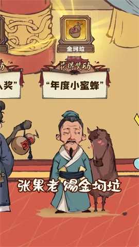 我在桃源有个村红包版 0.4.1781 免费版 1