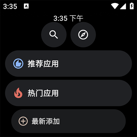洋葱商店 1.0.3 安卓版 3