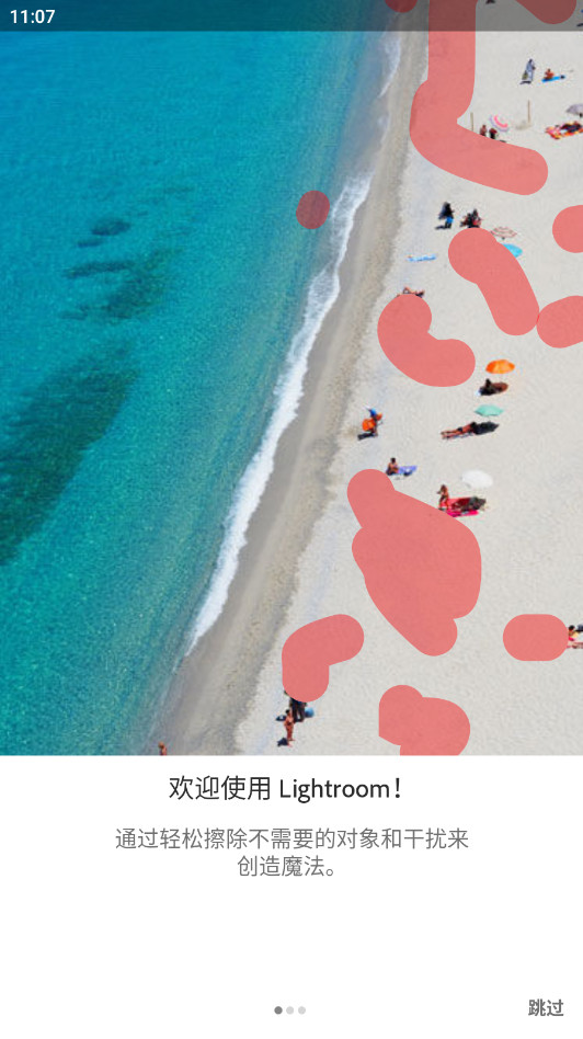 lightroom 10.5.3 最新版 0