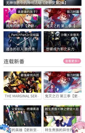 五弹幕 1.0 安卓版 1