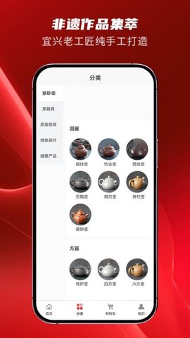 紫拍拍商城 1.0.7 最新版 1
