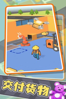 异星工厂 1.0.1 安卓版 3