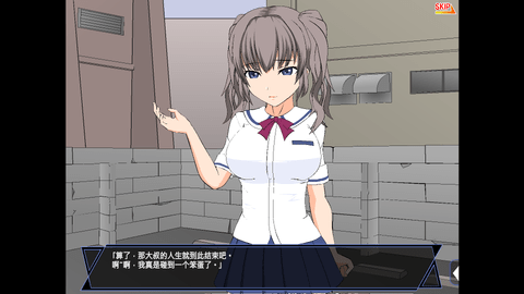 少女狩猎大叔 1.0 最新版 2