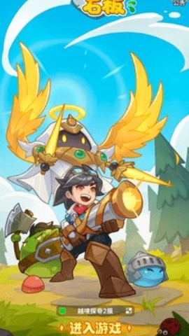 魔法石板 1.21 安卓版 3