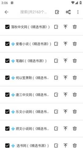 阅读终极版 91.3.7 最新版 1