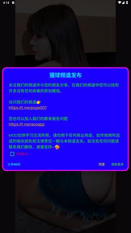 51糖心 2.9.2 官方版 3