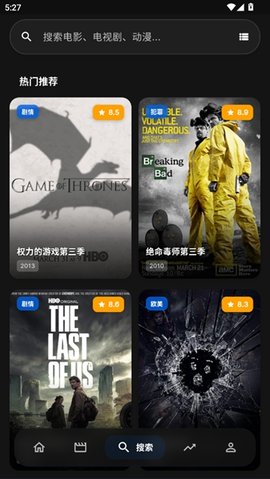 247看剧 1.0.45 官方版 3